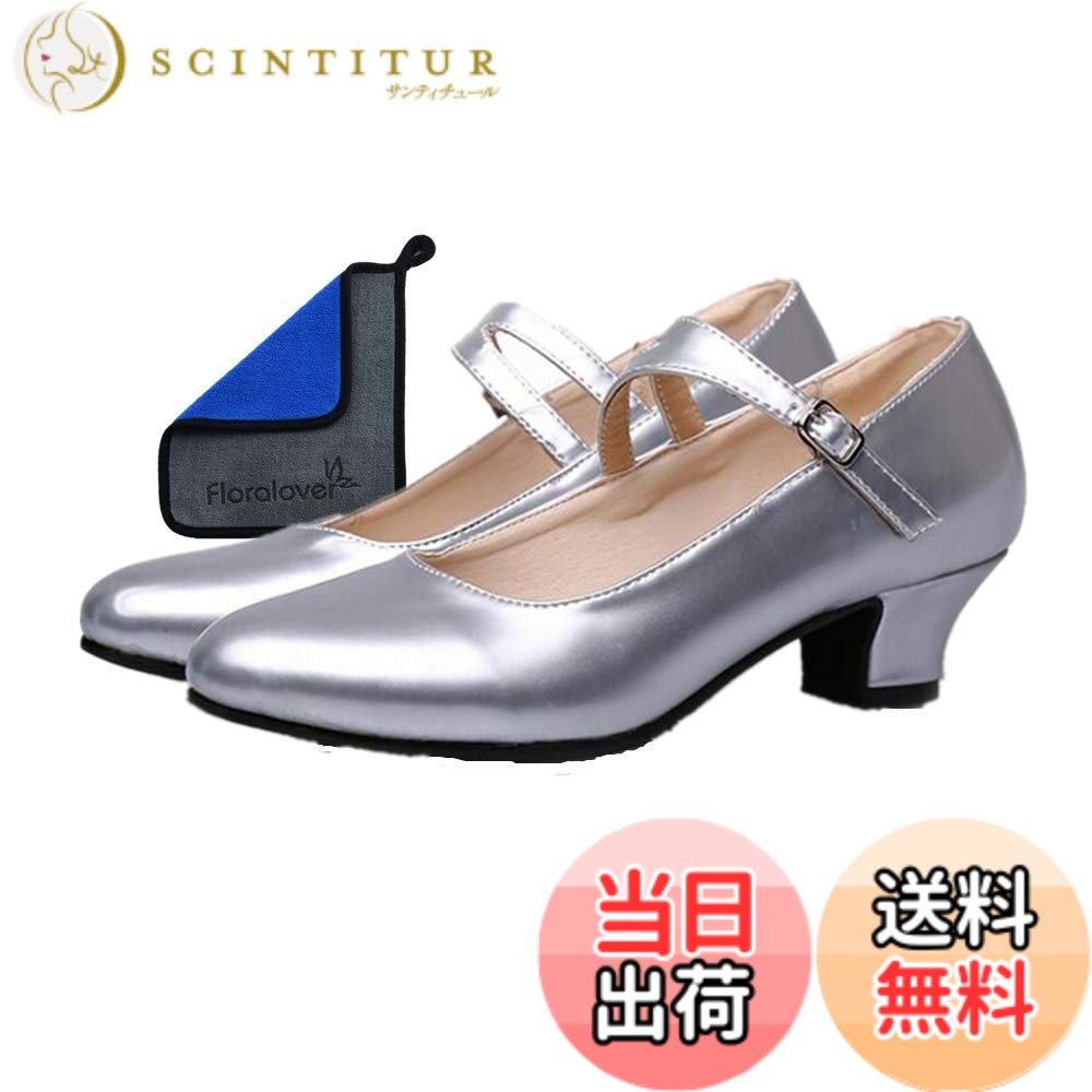 Rakuten - 【送料無料】[カレン] レディース ラテン ダンス シューズ 女性 社交 ダンス 靴 ローヒール 社交 演奏会 ステージ ダンスシューズ ラバーソール ヒール3.5 cm 色：シルバー、サイズ：24.5 cm M