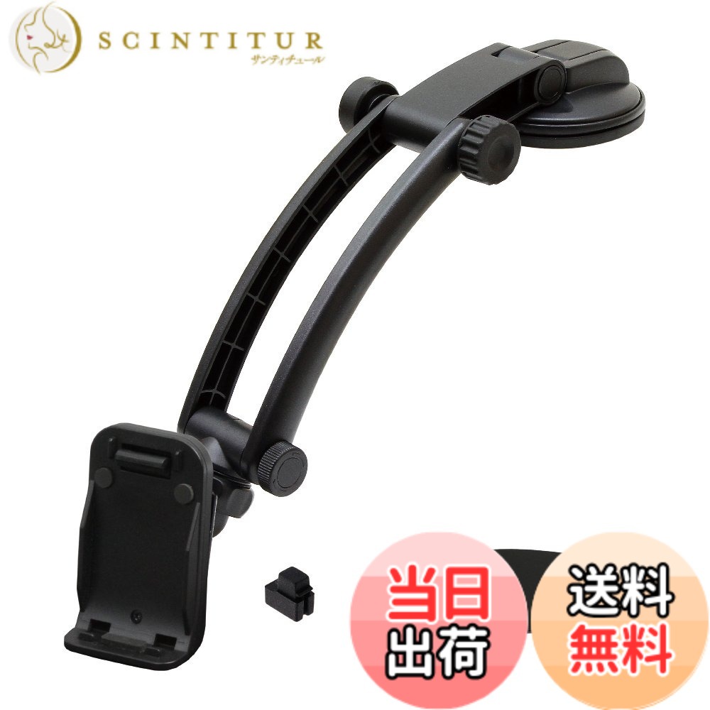 商品情報商品の説明【対応機種】(適合表：P(Air) AVIC-MP332 /AVIC-MP33 /AVIC-T55/ AVIC-T052-GR/ AVIC-T052-SV 純正品番 載換キット AD-T05対応ナビ用 新品ナビ購入時に付属するスタンド部分だけの代用品となります ※代用品ですので純正部品ではありません。 商品の仕様は予告なく変更になる場合がございます。(デザイン、寸法、付属品など） ※カロッツェリアは 適合 P/D と2種類ございますので 適合をよくご確認ください。検索で引っかかっても適合とは限りません ※業務用となりますので、外箱・説明書等は付属しておりません。※一部スタンドのみ簡易取説あり主な仕様 適合表パイオニア カロッツェリア P(Air)用のゲル吸盤タイプ 超ロングアーム(ダッシュボード向け) カーナビ取付スタンドとなります。アームが とても長いので、低い位置に設置したい場合に最適ゲル素材の真空吸盤・ゲル素材なので、ダッシュボードに直接取り付けできます。吸盤内が真空状態になり、表皮が柔らかいダッシュボードにもしっかり国定できます。また吸盤タイプなので乗せ換えも手軽にできます・アーム角度を3か所+ボールジョイントで調整できるので設置高さ・角度の微調整が可能です・吸盤サイズ：直径約80mmbrAVIC-MP332 /AVIC-MP33 /AVIC-T55/ AVIC-T052-GR/ AVIC-T052-SV/純正品番 載換キット AD-T05対応 ナビ用 パーキング解除パーツ[PKP2]付属