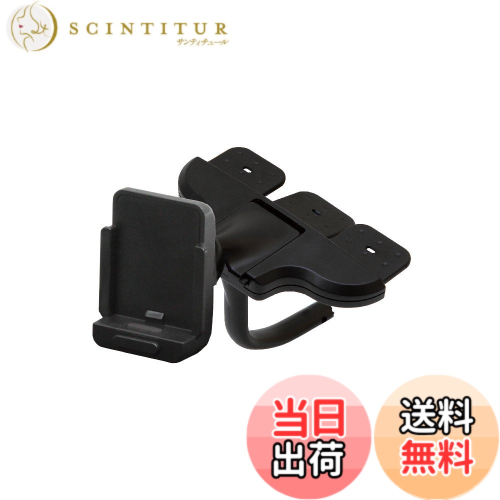 【送料無料】[モバイクス] カイホウジャパン(KAIHOU)海宝 ポータブルナビゲーション 対応 車載用取付スタンド(代用品)CDスロットルタイプ 適合TNK 【 色：CDスロットルタイプ