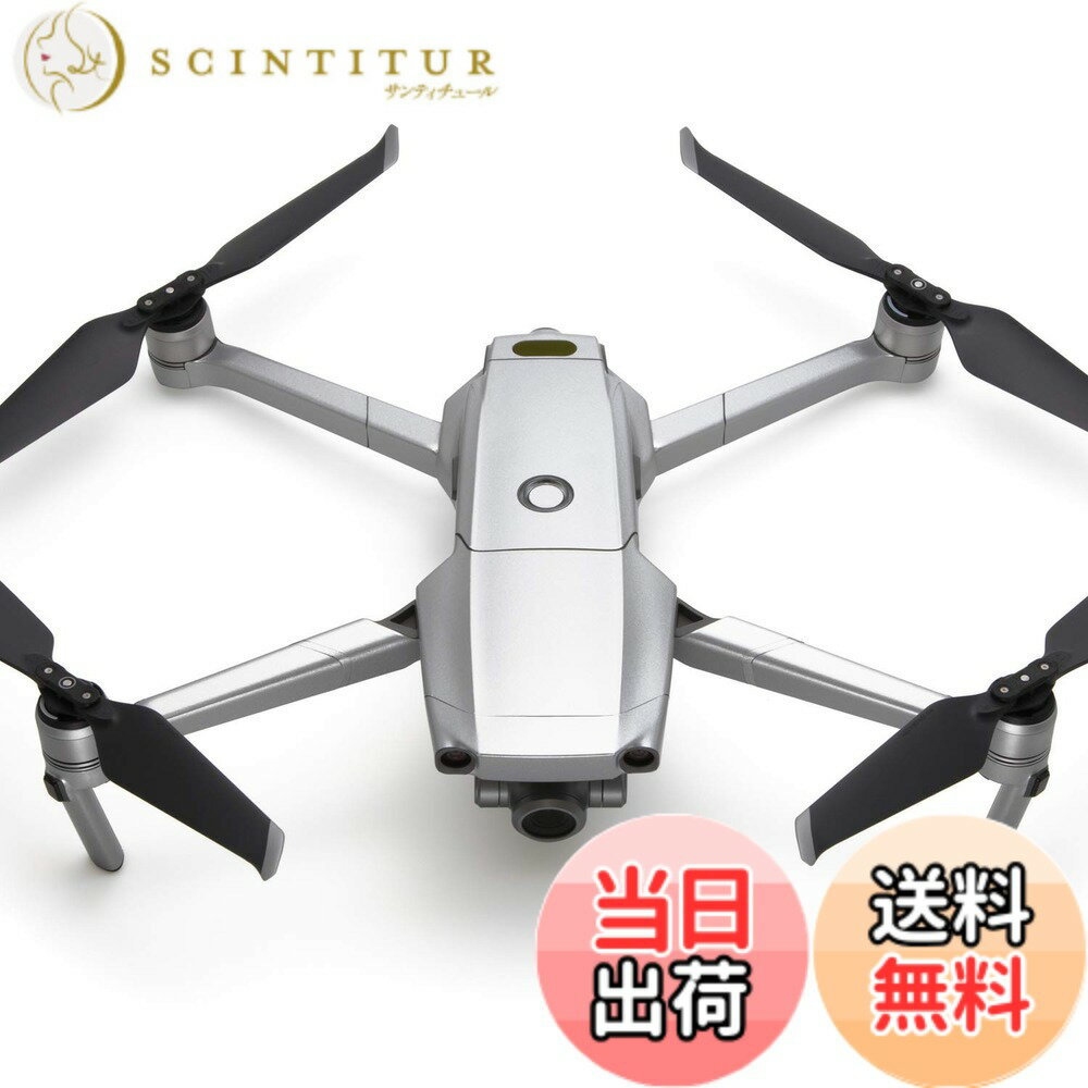 【送料無料】WRAPGRADE POLY for DJI Mavic 2 スキン シール 本体用 色 ...