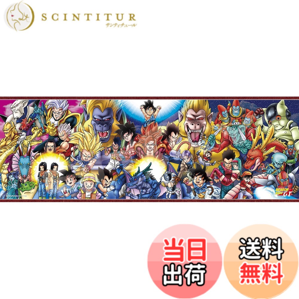 楽天市場】ジグソーパズル ドラゴンボール モザイクアートの通販