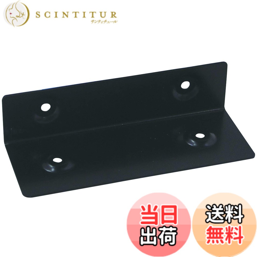 【送料無料】ダイドーハント (DAIDOHANT) (補強金物) 1x4 (ワンバイ) サポート 色：黒、サイズ：受けタイプ 小 14U1(10個入)