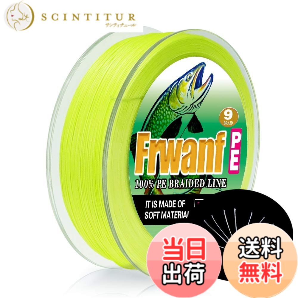 商品情報商品の説明主な仕様 特殊なコーティング技術：Frwanfの編む技術とコーティングを組み合わせ、優れた耐摩耗性があり、”色落ちしずらい”PEラインとして、安心してご使用頂けます。優れた結び目強度と耐摩耗性：世界最強のPE繊維であるUHMWPEから作られ、より耐久性のある使用のための強化コーティング技術が「大きなもの」を失うことの悪夢を殺します。強度が高い：弊社のPEラインは他の釣り糸と比較すると 太さに対する強度が非常に高いラインです。 伸ばした状態でも新品であれば 強度は非常に高い精度で均一。色々な特徴があり：高強度、高感度、高飛距離という特徴に加え、驚異的な低伸度・低吸水率を誇り、水中のシグナルがダイレクトに伝わり、繊細なあたりも逃しません。多様な使用範囲：ジギング、ライトジギング、ショアジギング、近海ジギング、ロックフィッシュ、青物、メバル、バス、シーバス、トラウト、ヒラスズキ、ひとつテンヤ、エギング、鯛ラバなど、磯釣り 沖釣り 投げ釣り 船釣り などの 海釣り オフショアや、ちょい投げ、オカッパリ にも、さらには 渓流釣り 河川釣り など川釣りにも、こどもから大人まで安心してお使い頂ける釣りらいんです。