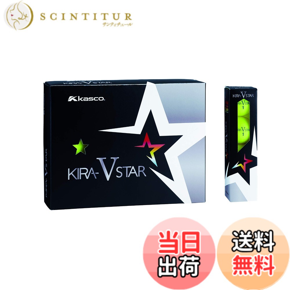 【送料無料】キャスコ(Kasco) ゴルフボール KIRA STAR V キラスターVN 色：イエロ...