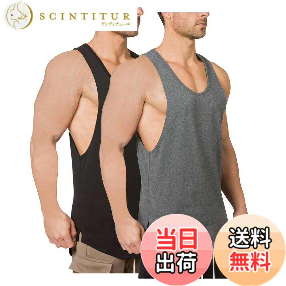 商品情報商品の説明主な仕様 素材：タンクトップ綿の素材で、通気性が優れていて、伸縮性に優れた素材を採用して、快適にスポーツやトレーニングを楽しめる。着心地：ジムトレ用のタンクトップ、通気性がとてもよく、柔らかで、触り感がいいです、快適にスポーツを楽しめます。デザイン：脇の大きく空いたロング丈のトレーニング用タンクトップになります。サイドのシルエットを強調するデザインになってます。特徴的な袖丈により、あなたの僧帽筋と三角筋を美しく演出、トレーニングのモチベーションをサポート。かっこよく自分らしく：男らしさと凛々しさを兼ねる備えたコーデはあなたのトレーニングライフを盛り上げてくれます、トレーニングのやる気がでてきます。適用：トレーニング用タンクトップ、ジム、ランニング、フィットネスなどスポーツシーンでは幅広く着用できます、普段着用で部屋着ルームウエアとしてデイリー使いも大活躍。