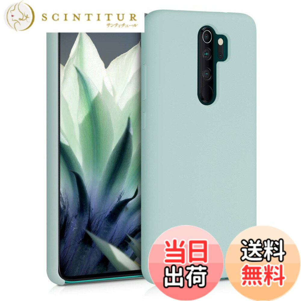 【送料無料】kwmobile スマホケース Xiaomi Redmi Note 8 Pro対応 ケース - TPU リキッド シリコン カバー - 耐衝撃 傷防止 サラサラ Case 色：ミントマット