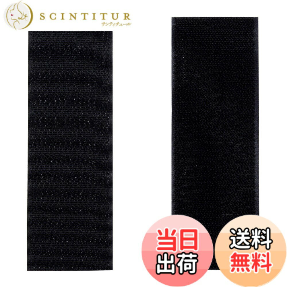 【送料無料】バリバリテープ 色：黒、サイズ：50mmx150mm