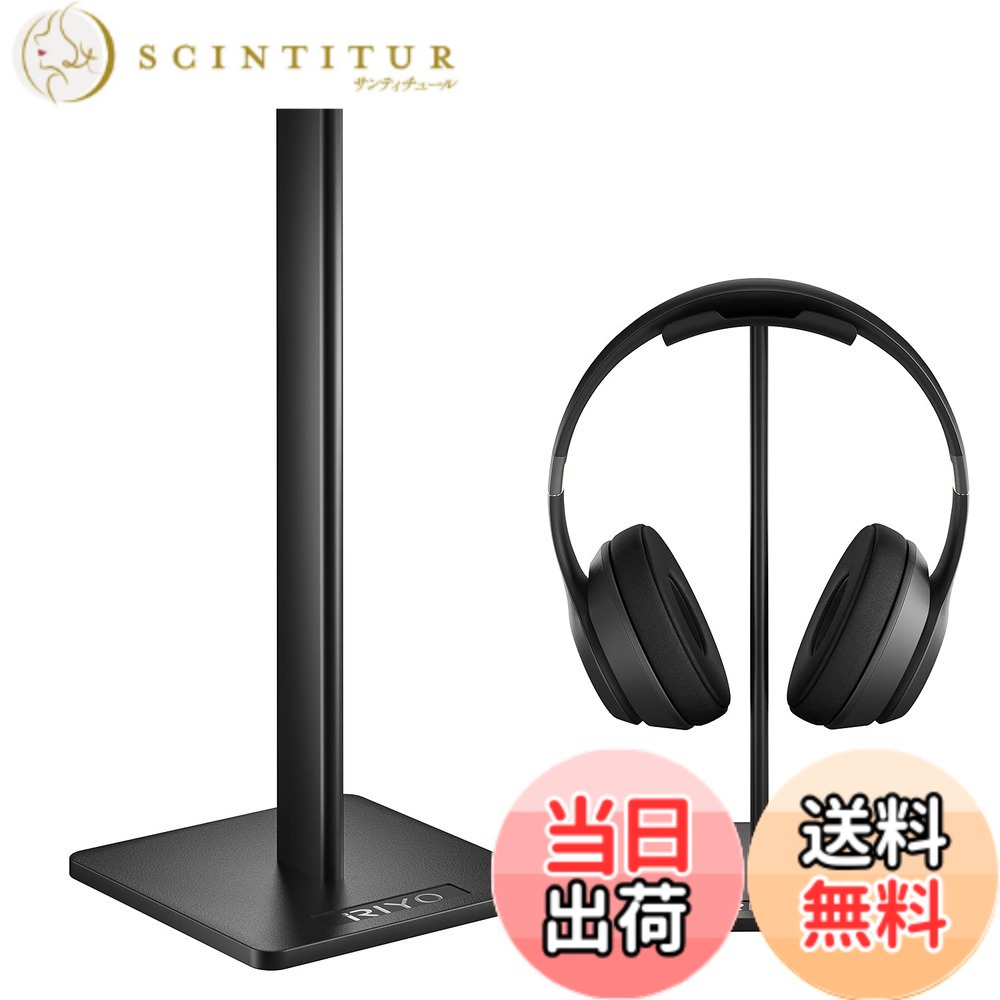 商品情報商品の説明主な仕様 【幅広い互換性】ヘッドホンスタンドの高さは18.9cm、 市販のほとんどのヘッドセットを収納可能。ゲーミングヘッドセット、リスニングヘッドセット、Bluetoothヘッドセット、有線ヘッドセット、キャンセリングイヤホンなど対応できます。ビジネス用でも家庭用でも大活躍の一件。【安定性に優れ】ヘッドセットスタンドのトップが柔らかいTPUを採用し、ヘッドセットのヘッドバンドを保護することができます。スタンドはアルミ合金で作られ、固くて耐久性が高い。底部にPEプラスチックを採用しており、ベースに滑り止めシリコンパッドがあり、安定性を大幅に改善されます。【おしゃれなデザイン】スタンドはすっきりとした外観になっており、ヘッドホンをきれいに見せることができます。ヘッドホンの乱れにより、テーブルが乱雑になることを防ぎ、卓上ペースを節約しながらヘッドホンを取り出しや保管しやすくなります。また、湿気やほこり対策として、大切なヘッドホンを保護します。【組立簡単・収納便利】スタンドは三つの部分から構成されており、簡単に組み立てることができます。ヘッドフォンスタンドは、軽くて体積も小さいですので、本棚か戸棚などに置きます。質感よくて重厚感もあります、長い期間のご使用とスタイリッシュなデスク環境の構築にはいいアイテム。【1年間のメーカー付】RIYO ヘッドホン スタンドは1年付き、ご使用中に何か問題があった場合は、お気軽にお問い合わせください、/交換は期間内にできます。