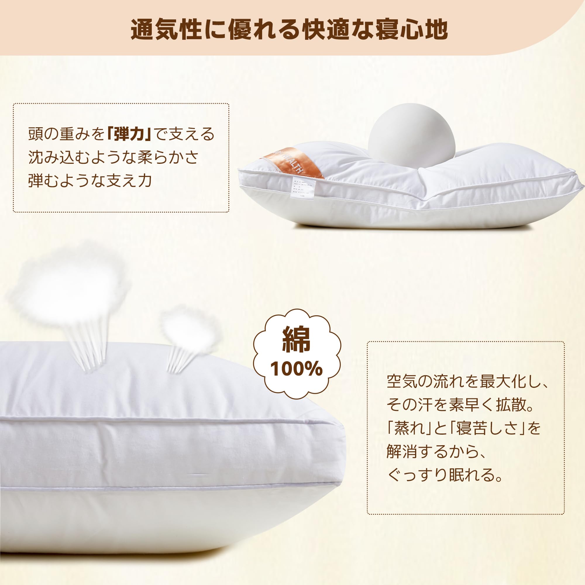 【送料無料】AYO 枕 まくら ホテル仕様 首が痛くならない 人気 pillow 安眠枕 綿10...