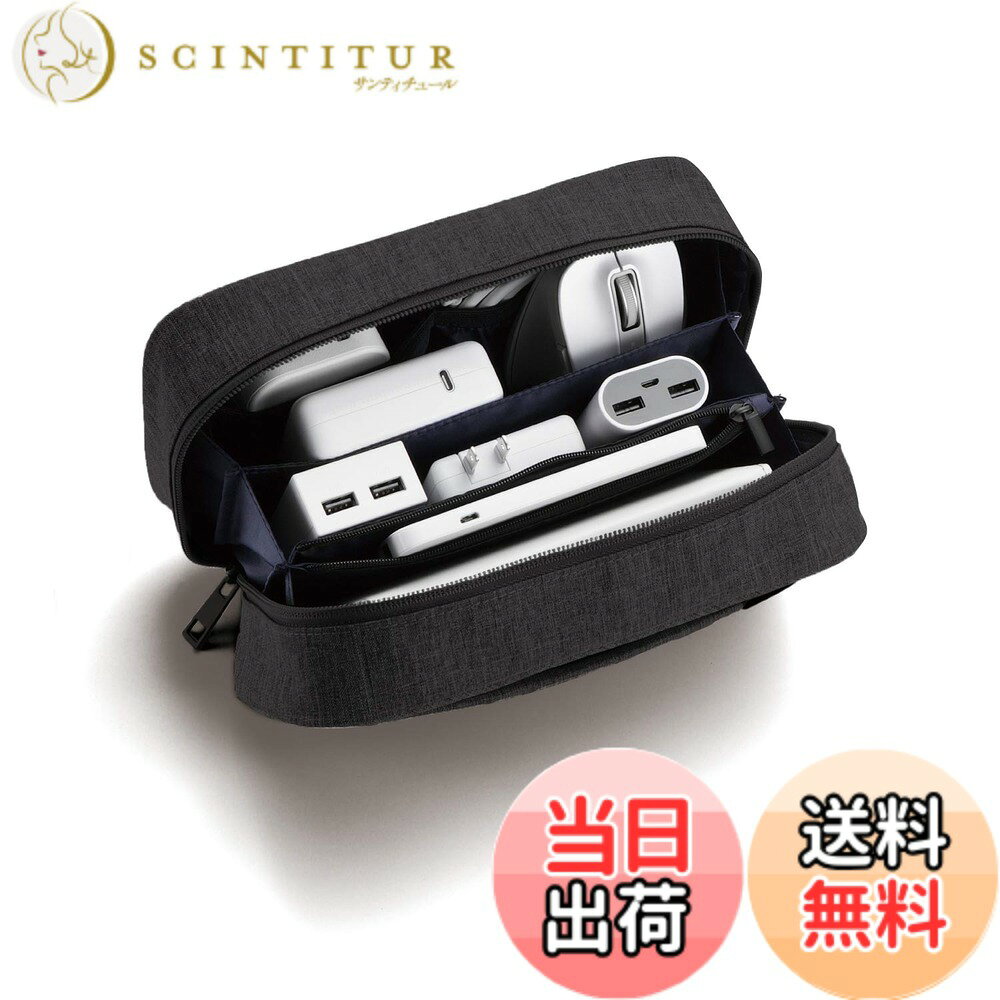 【送料無料】エレコム ガジェットポーチ ガジェット ポーチ 大容量 色：ストレージタイプ・ブラック scintitur-10604556 サンティチュール パッケージ画像