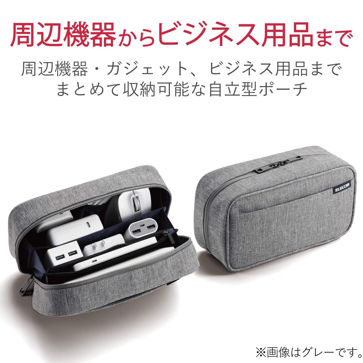 【送料無料】エレコム ガジェットポーチ ガジェット ポーチ 大容量 色：ストレージタイプ・ブラック scintitur-10604556 サンティチュール サンプル画像2