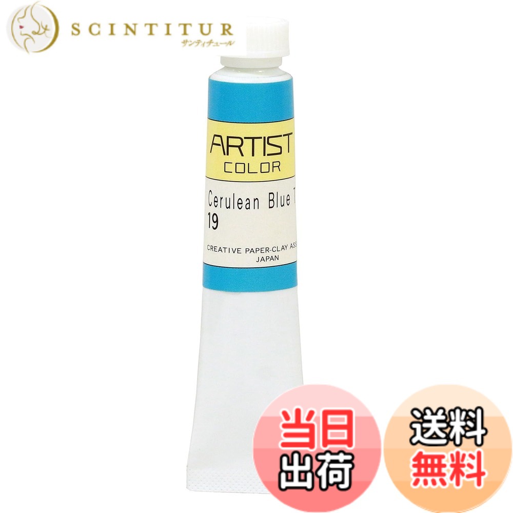 大幅値下げ!!セル画用「セル」10枚セット 楽天市場】セル画（画材｜文房具・事務用品）：日用品雑貨・文房具