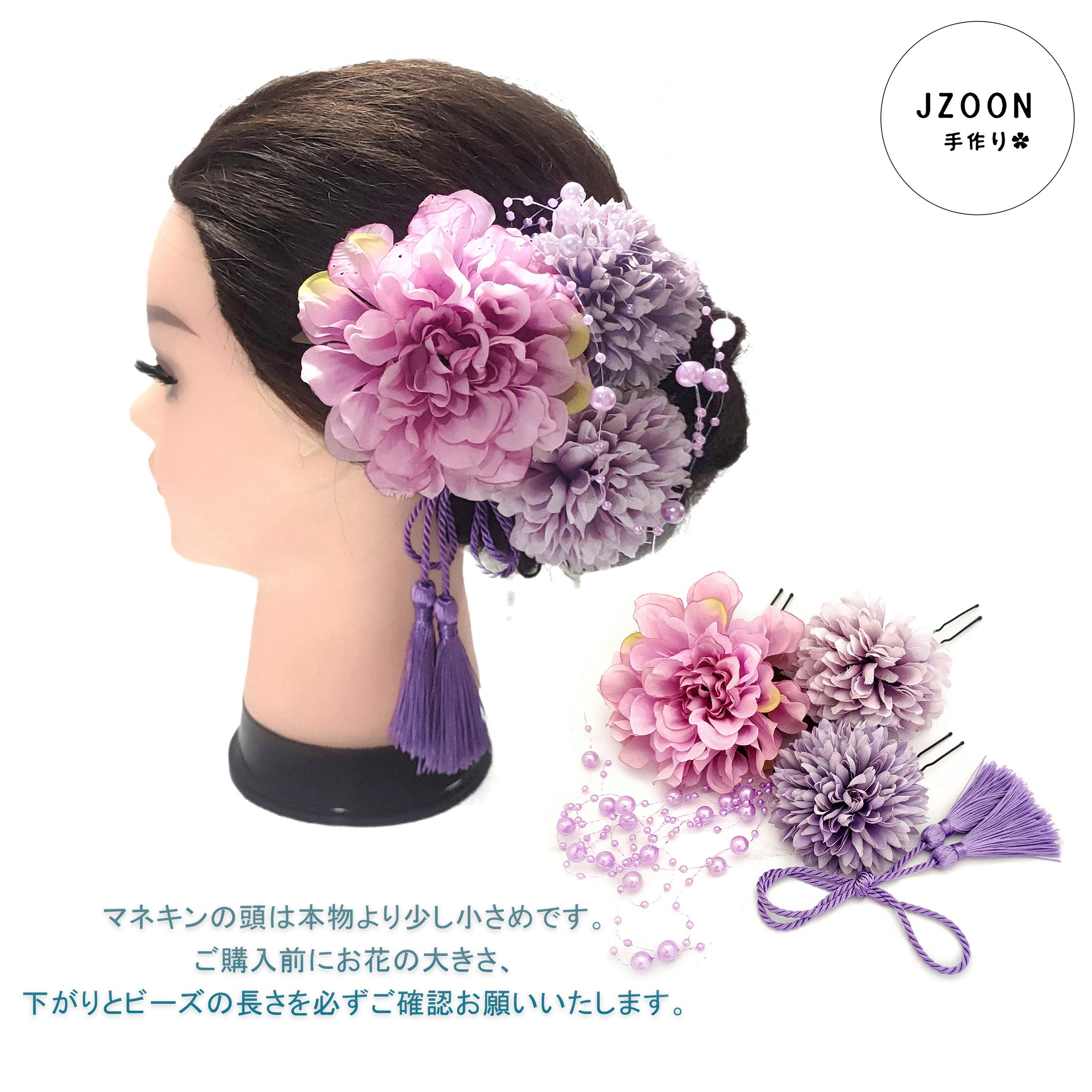 【送料無料】[JZOON] 髪飾り5点セット 花 ドライフラワー 成人式 七五三 浴衣 袴 ...