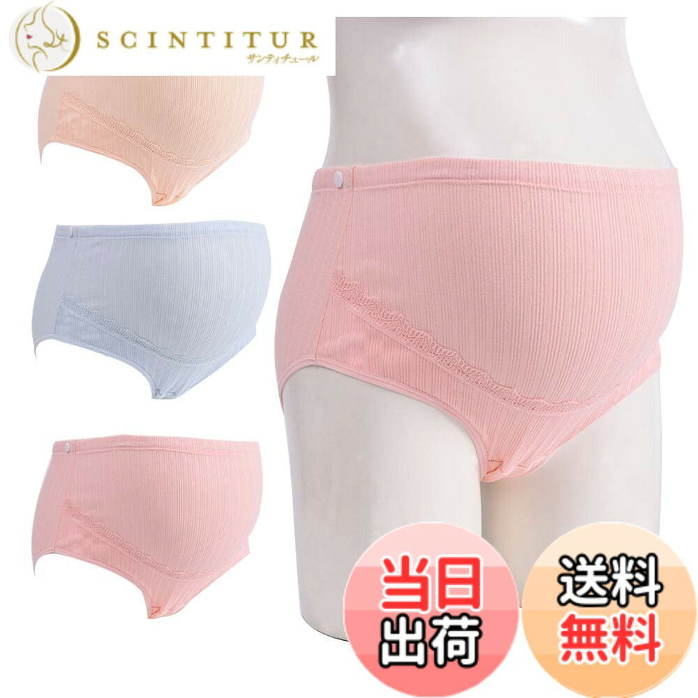 Maternity Girdles - 【送料無料】[eipatu] マタニティ ショーツ マタニティー下着 パンツ 妊婦パンツ 3枚セット コットン マタニティーパンツ 色：浅いカラー、サイズ：L