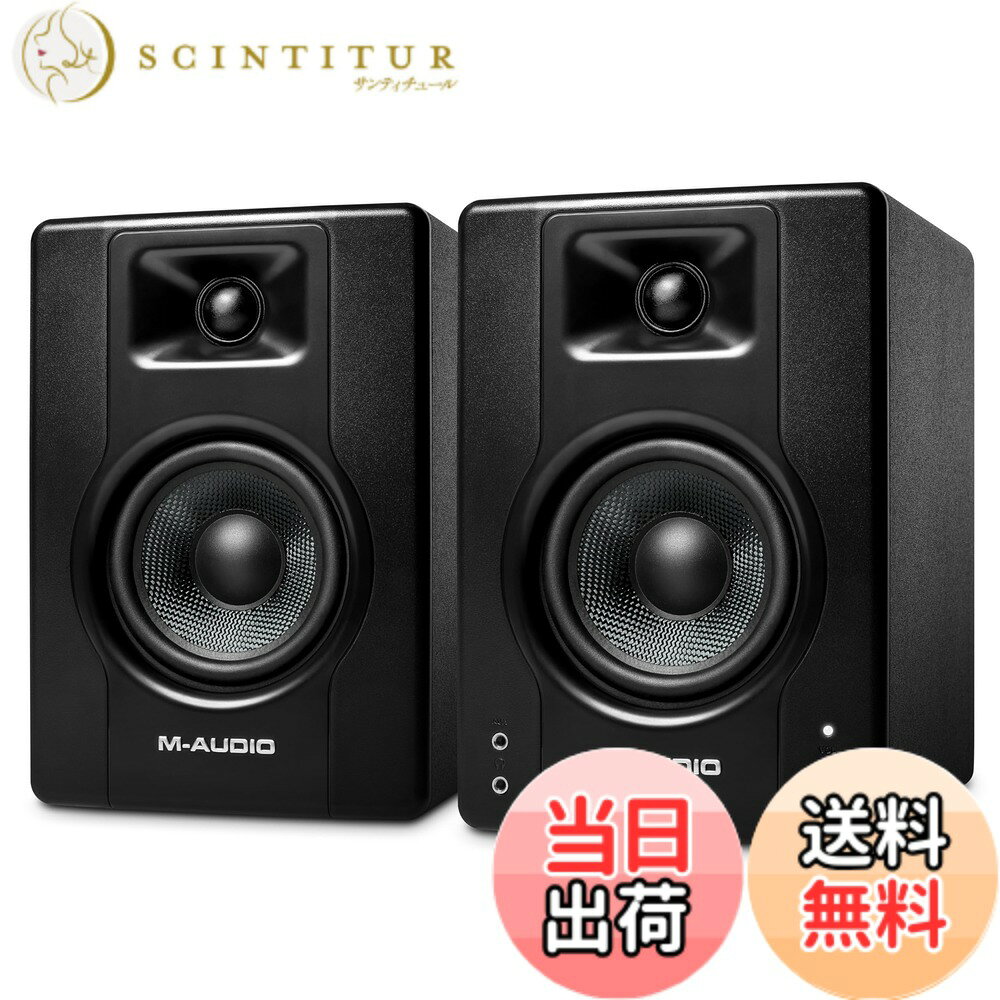 【送料無料】M-Audio モニタースピーカー ブルートゥース スピーカー bluetooth アクティブスピーカー pc スピーカー ゲーミング 音楽制作 RCA入力端子 L/Rペア 120W 3.5インチ BX3 BT 色：ブラック、サイズ：4.5インチ