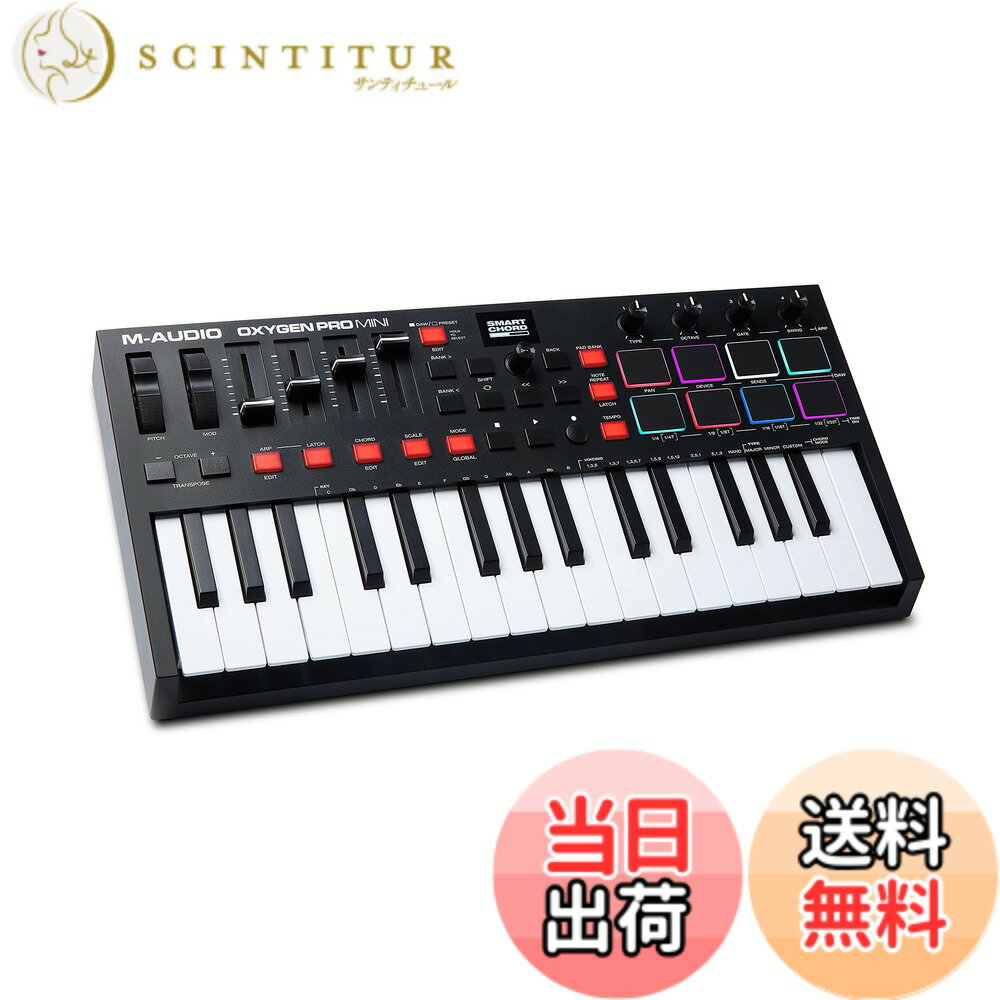 【送料無料】M-Audio (エムオーディオ) Oxygenプロのシリーズ 色：ブラック