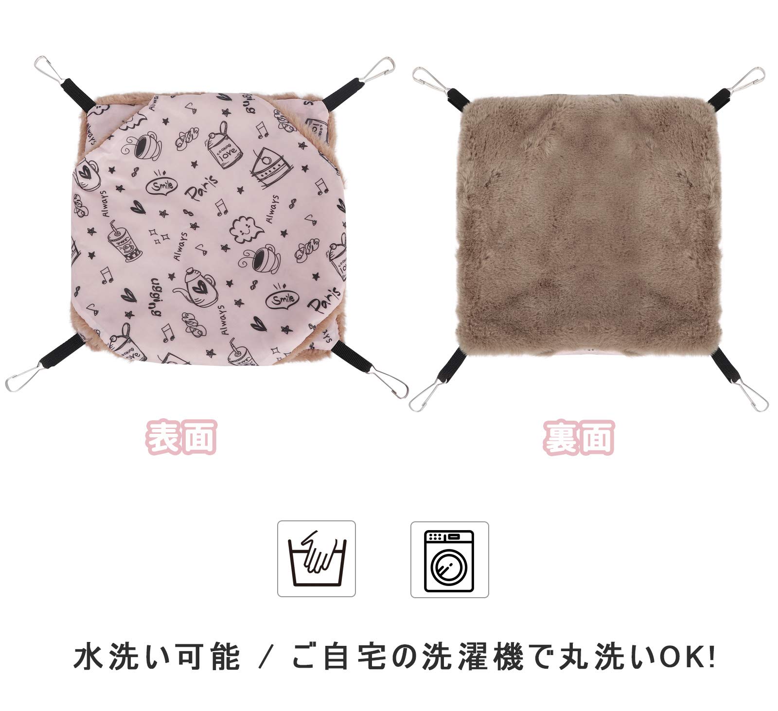 【送料無料】Jimjis 小動物用ハンモック ハムスターハンモック モルモット ハリネ...