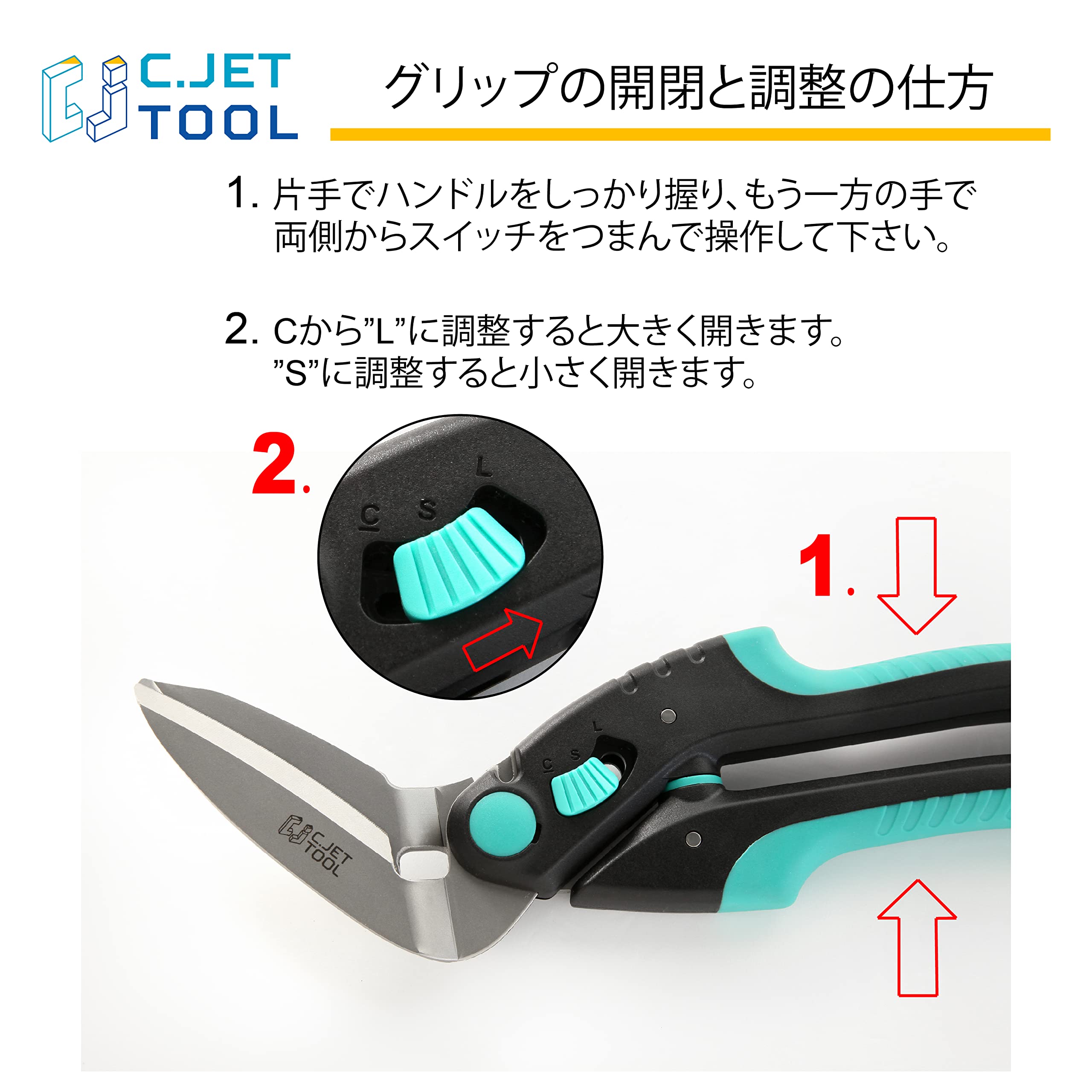 サンティチュールの【送料無料】C.Jet Tool 万能ハサミ ステンレス鋼製 多機能 鋼製刃 多目的切断工具 - 金属 DIY 工具 厚紙 段ボール 粗大ゴミ 解体 資源ゴミ 工場作業 角度付き グリップ開き幅調整可 強力 はさみ 色：グリーン、サイズ：250mm｜アングル2