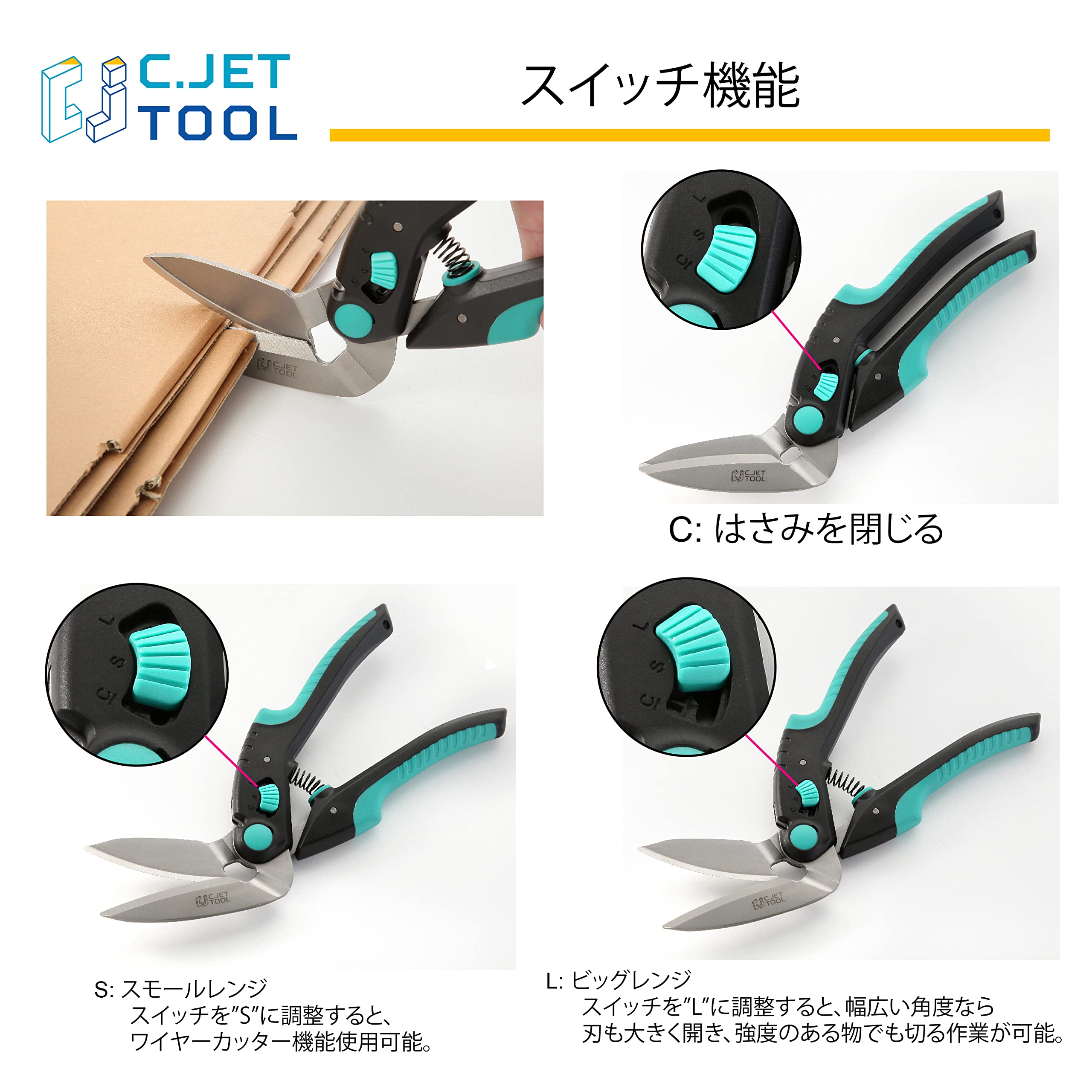サンティチュールの【送料無料】C.Jet Tool 万能ハサミ ステンレス鋼製 多機能 鋼製刃 多目的切断工具 - 金属 DIY 工具 厚紙 段ボール 粗大ゴミ 解体 資源ゴミ 工場作業 角度付き グリップ開き幅調整可 強力 はさみ 色：グリーン、サイズ：250mm｜アングル3