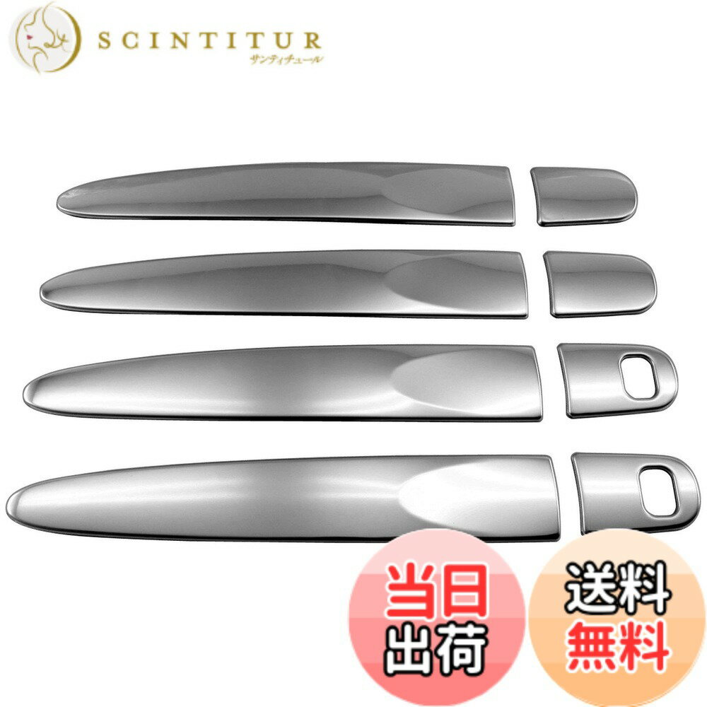 【送料無料】BRIGHTZ ムーヴ LA150S LA160S 超鏡面ステンレスメッキドアハンドルカバーノブ ハーフカバータイプ 【 TNT600−NOBU−HS−AD2AE2 】 LA150 LA160 LA A150 A160 150 160