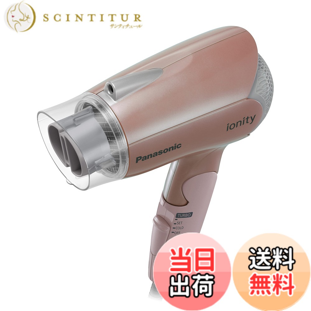 楽天市場】パナソニック ドライヤー 220vの通販