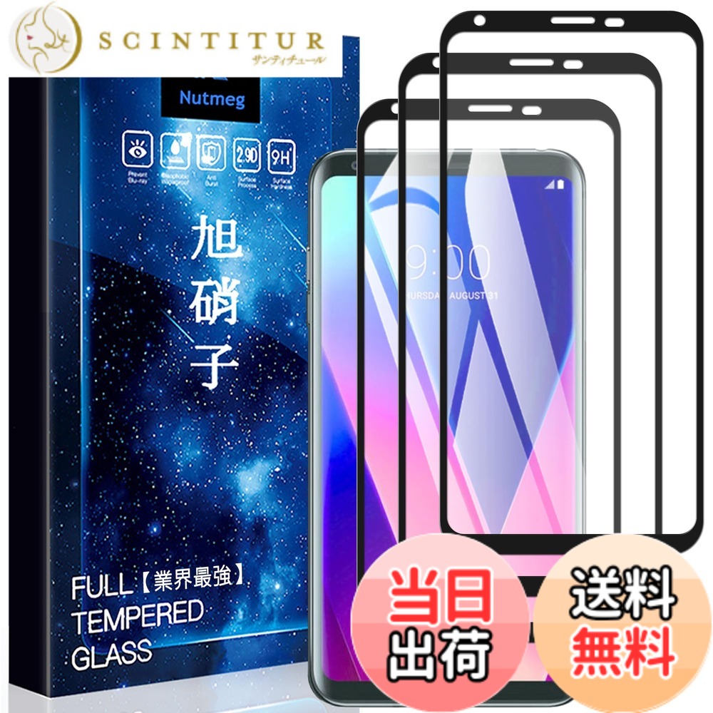 asfxcabdfs iPhone 16E ガラスフィルム 強化ガラス 日本旭硝子製 硬度9H 貼り付け簡単 気泡ゼロ 飛散防止 指紋防止 撥水撥油 耐衝撃 サイズ：YM-LG V30+