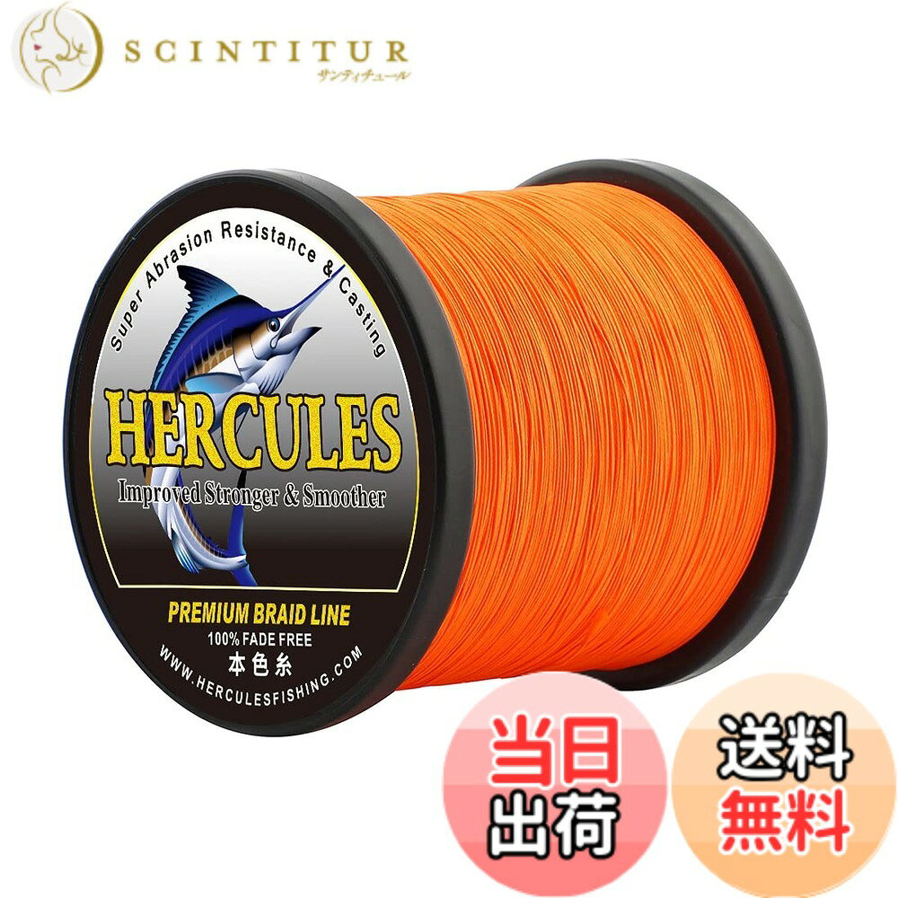 ヘラクレス(HERCULES) PEライン『色落ちしない』釣り糸 8本編み 釣りライン 柔らかい PE 0.8号 1号 1.5号 3号 4号 5号 6号 7号 8号 9号 10号 12号 100m 150m 200m 300m 500m 1000m ライン 淡 色：オレンジ 8本編み、サイズ：0.8号-100m-(4.5kg/10lb 0.12mm)