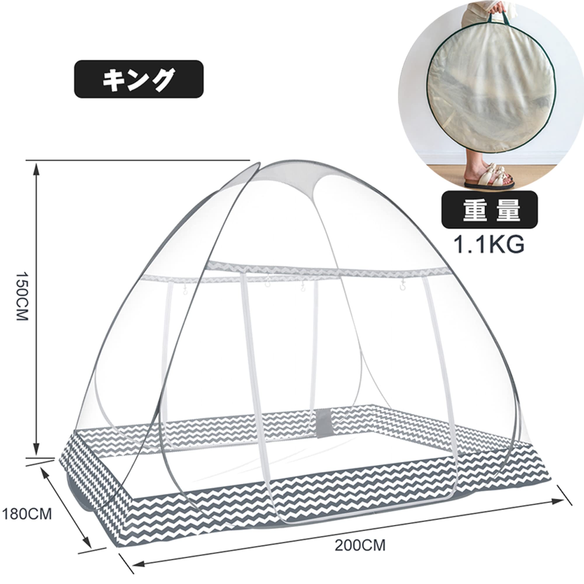 【送料無料】蚊帳（かや) テント式 ワンタッチ 2ドアタイプ 底生地付き 密度が高い 持ち運べる 収納便利 収納袋付 野外キャンプ 旅行 アウトドア 色：ホワイト、サイズ：180*200*150 scintitur-10471043 サンティチュール サンプル画像2