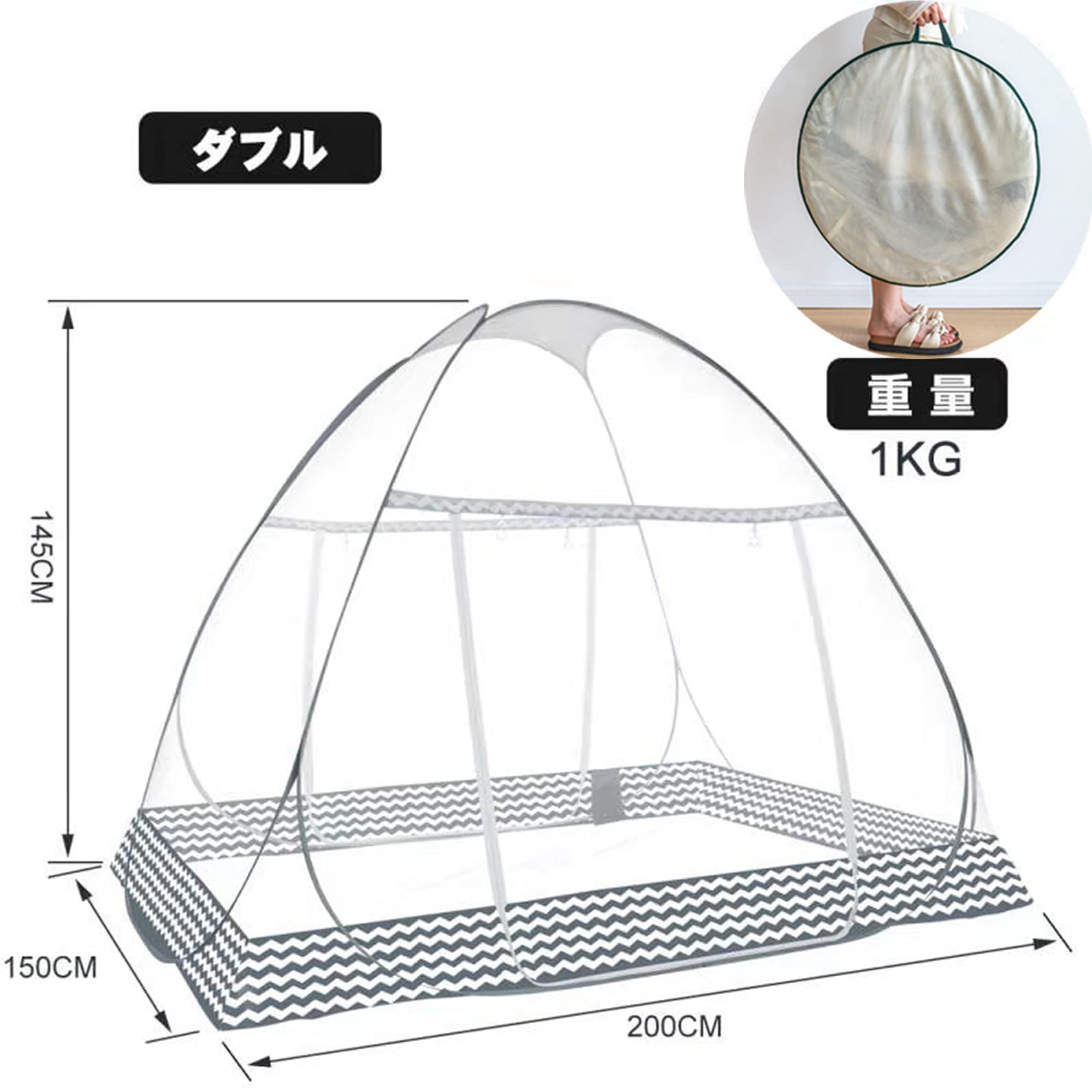 【送料無料】蚊帳（かや) テント式 ワンタッチ 2ドアタイプ 底生地付き 密度が高い 持ち運べる 収納便利 収納袋付 野外キャンプ 旅行 アウトドア 色：ホワイト、サイズ：150*200*145 scintitur-10471071 サンティチュール サンプル画像2