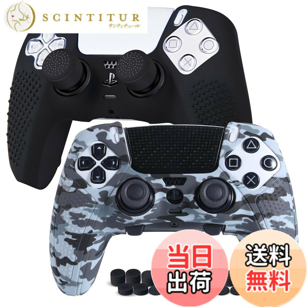 【送料無料】JYXETOV PS5 Edgeコントローラー カバー、人間工学に基づいた、シリコーン保護、無料の8ボタンキャップ、オリジナルの充電器で充電できます、滑り止めデザイン、両面印刷パターン 色：05=黒灰迷彩(Edge)+黒(通常)