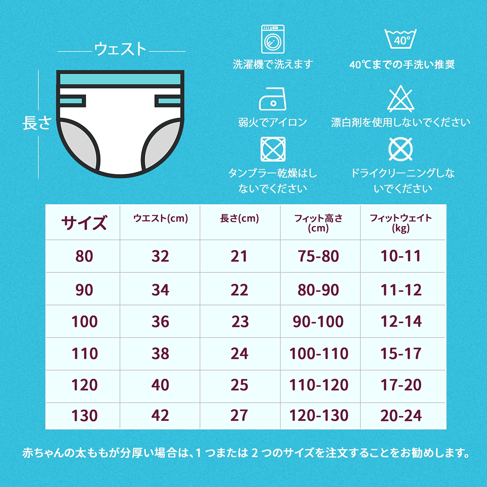 【送料無料】MooMoo Baby トレーニングパンツ 綿100% 8枚セット 強い吸水性 通気性...
