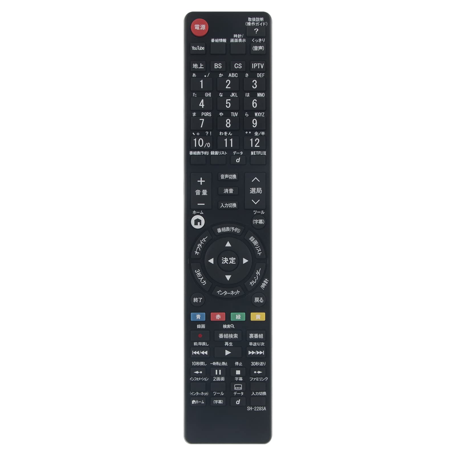 シャープ GB228SA 対応 汎用リモコン