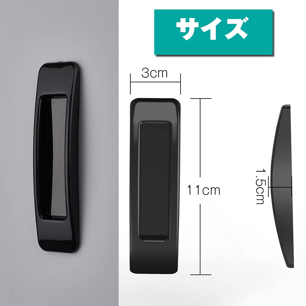 【送料無料】引戸用取手 補助 取っ手 2個 黒 両面テープ式 取っ手両面テープ I型引手 便利 窓/窓 網戸/ガラス戸/戸棚 引き戸開閉補助 楽ちん引 便利グッズ 色：ブラック、サイズ：11x3cm scintitur-11194171 サンティチュール サンプル画像2