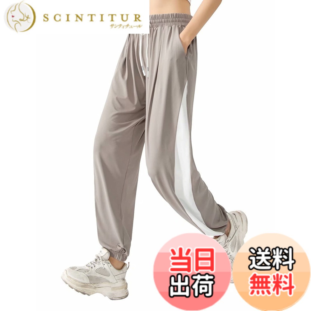 Rakuten - 【送料無料】[Nesseo] ヨガパンツ ダンスパンツ レディース ゆったり トレーニングパンツ フィットネス ロングパンツ スポーツウェア ヨガウェア 色：04カーキ、サイズ：S