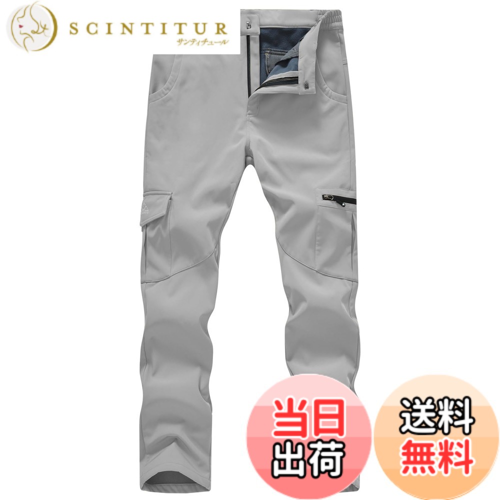 商品情報商品の説明主な仕様 ★裏起毛：ご注意：2L=2XL=XXL、3L=3XL=XXXL。裏側に手触りよいポーラーフリース材質を採用し、保温・静電ケア・防風・抗ピリングなどの特徴があり、優れた防寒性・防風性、凍傷や低体温症を防ぐ。★ゴムハンド：ウエストにゴムバンドがあり、伸縮性を高めて、脱着しやすくなる。また立体裁断により、脚長効果も実現。★ポケット6つ：両側にポケット*2、お尻にマジックテープポケット*2、左膝にフラップポケット*1つ+右膝にジップポケット*1つ、計6つが配置され、小物などを更に収納できる。★超機能：3層構造素材を採用し、撥水機能とストレット性があり、長時間行動し続け、体の動きが鈍くなる秋冬でも動きやすい。★秋冬季節にハイキング、ウォーキング、登山、釣り、トレッキングやキャンプ、など幅広いアウトドア活動にお勧めです。(＊普段お使いのサイズを選択してください。)シルエットがいい、フアッションな色の組み合わせ、通勤、普段履きでも活用できる。