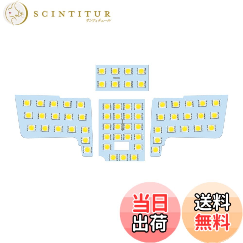 【送料無料】ZXREEK LED ルームランプ スペイド 専用設計 色：イエロー、ブルー、サイズ：日産 ノート E13
