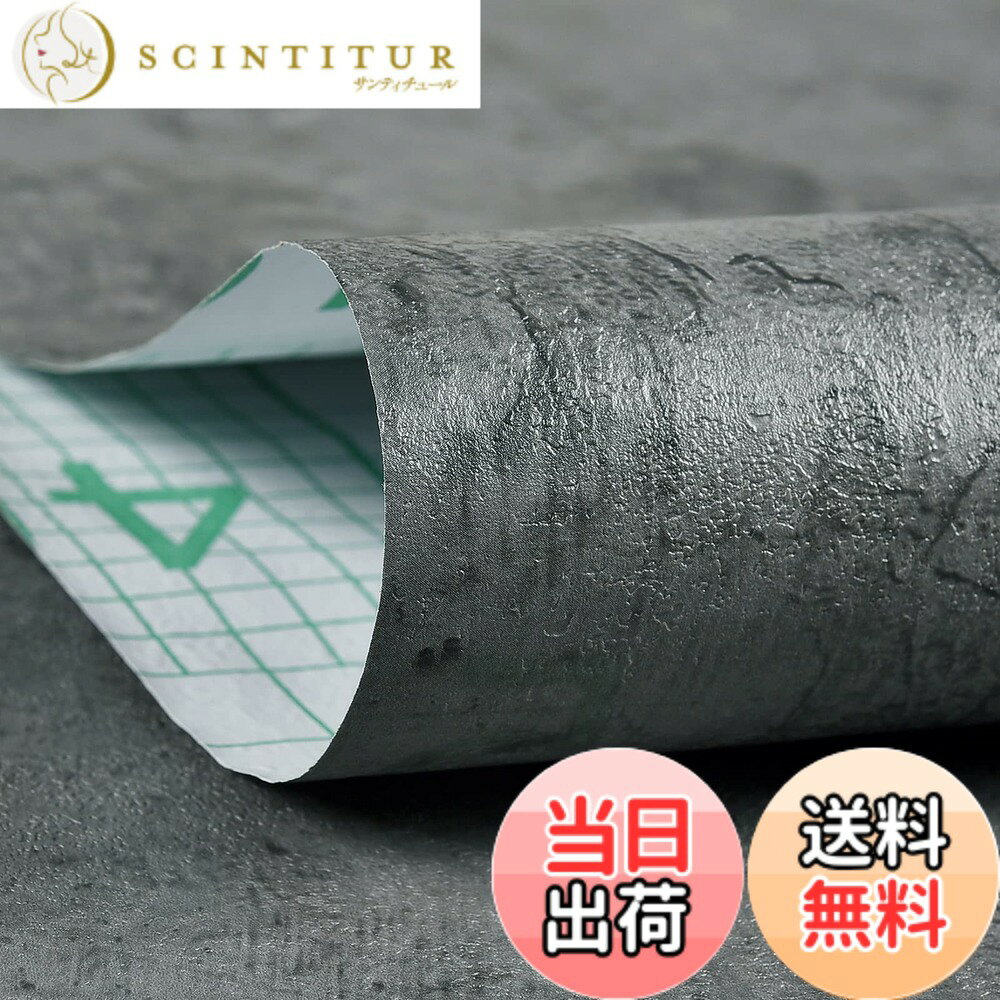 【送料無料】[Haimin]はがせる壁紙シ�