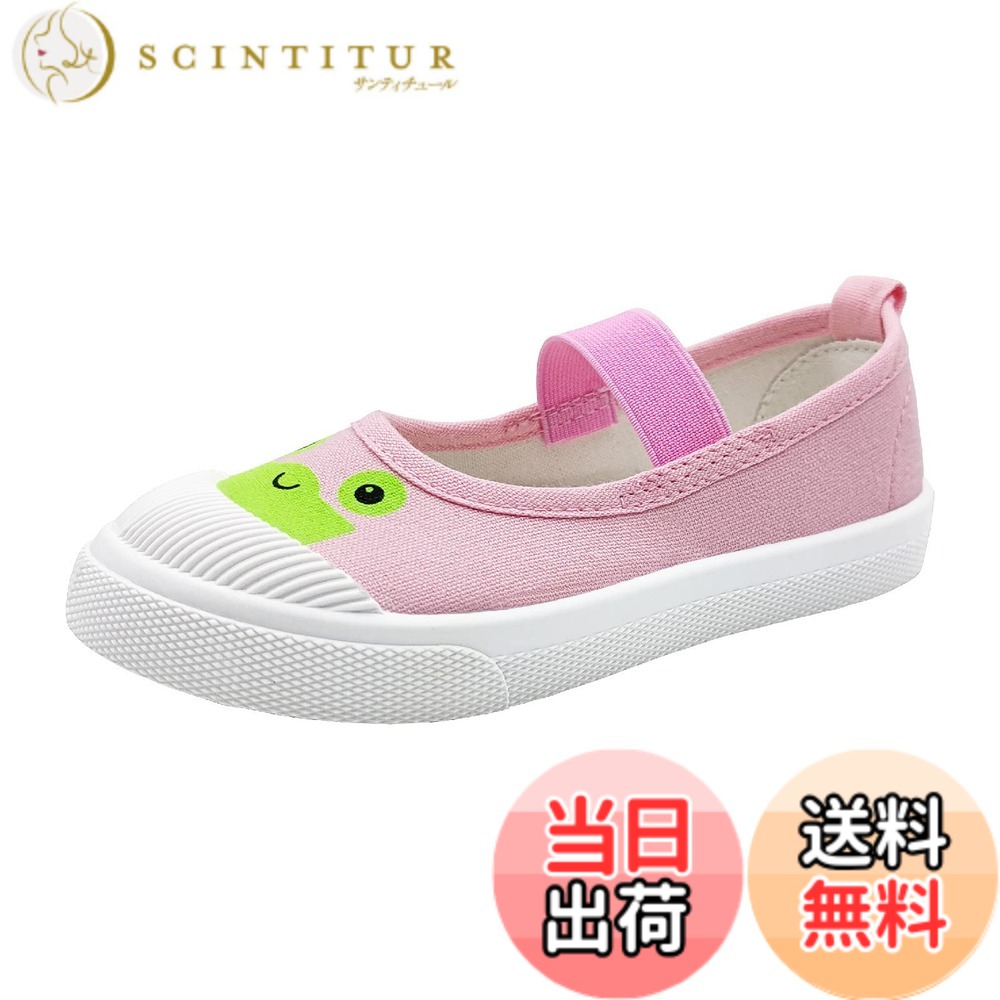 【送料無料】[HAPLUE] 上履き 子供 女の子 男の子 動物柄 バレーシューズ うわばき...