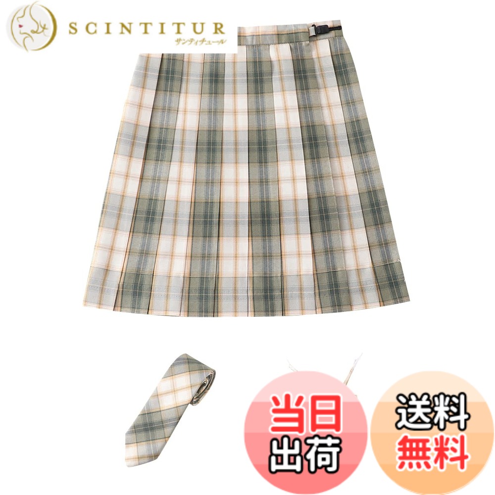 【送料無料】[Sharphon] チェック プリーツスカート 25色 43/48CM丈 制服 ハイウエスト プリーツ スカート 蝶結び ネクタイ 3点セット 色：B05、サイズ：L-43CM