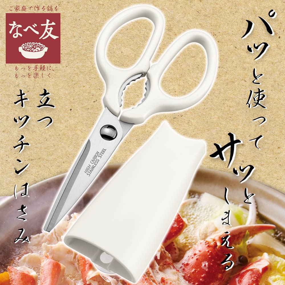 【送料無料】下村工業 なべ友 調理器具 色：シルバー/白 scintitur-10514424 サンティチュール サンプル画像2