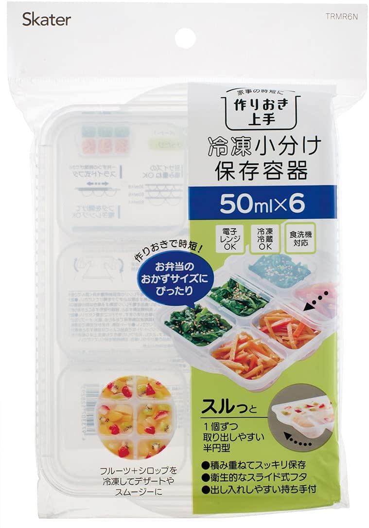 【送料無料】スケーター 小分け容器 色：クリアー、サイズ：50ml