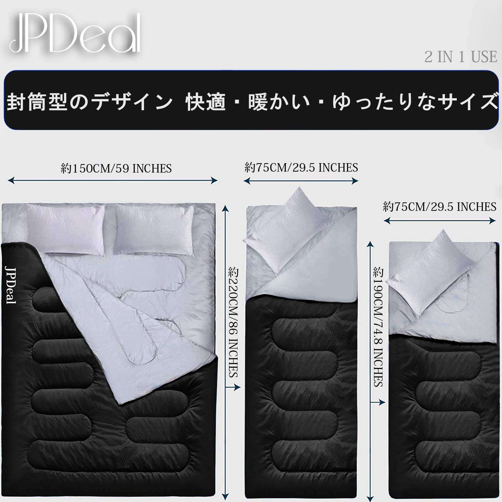 【送料無料】JPDeal 寝袋 シュラフ 封筒型 軽量 保温 防水シュラフ コンパクト 連結可能 アウトドア キャンプ 防災用 車中泊 丸洗い可能 快適温度 春夏秋冬の使用可能 -5度-＋25度 収納パック付き 色：ブラック2.5kg、サイズ：寝袋2.5kg scintitur-11197021 サンティチュール サンプル画像2