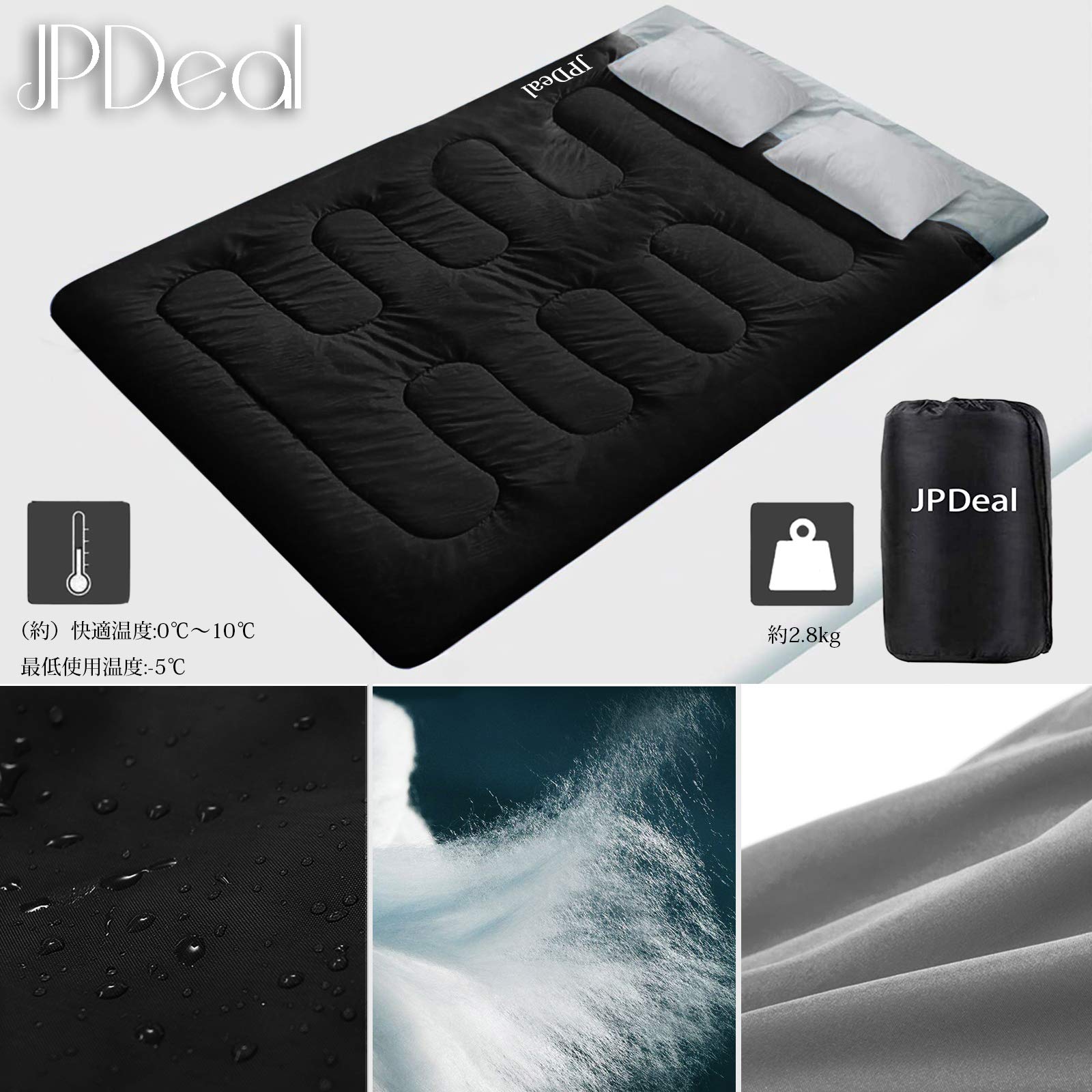 【送料無料】JPDeal 寝袋 シュラフ 封筒型 軽量 保温 防水シュラフ コンパクト 連結可能 アウトドア キャンプ 防災用 車中泊 丸洗い可能 快適温度 春夏秋冬の使用可能 -5度-＋25度 収納パック付き 色：ブラック2.5kg、サイズ：寝袋2.5kg scintitur-11197021 サンティチュール サンプル画像3