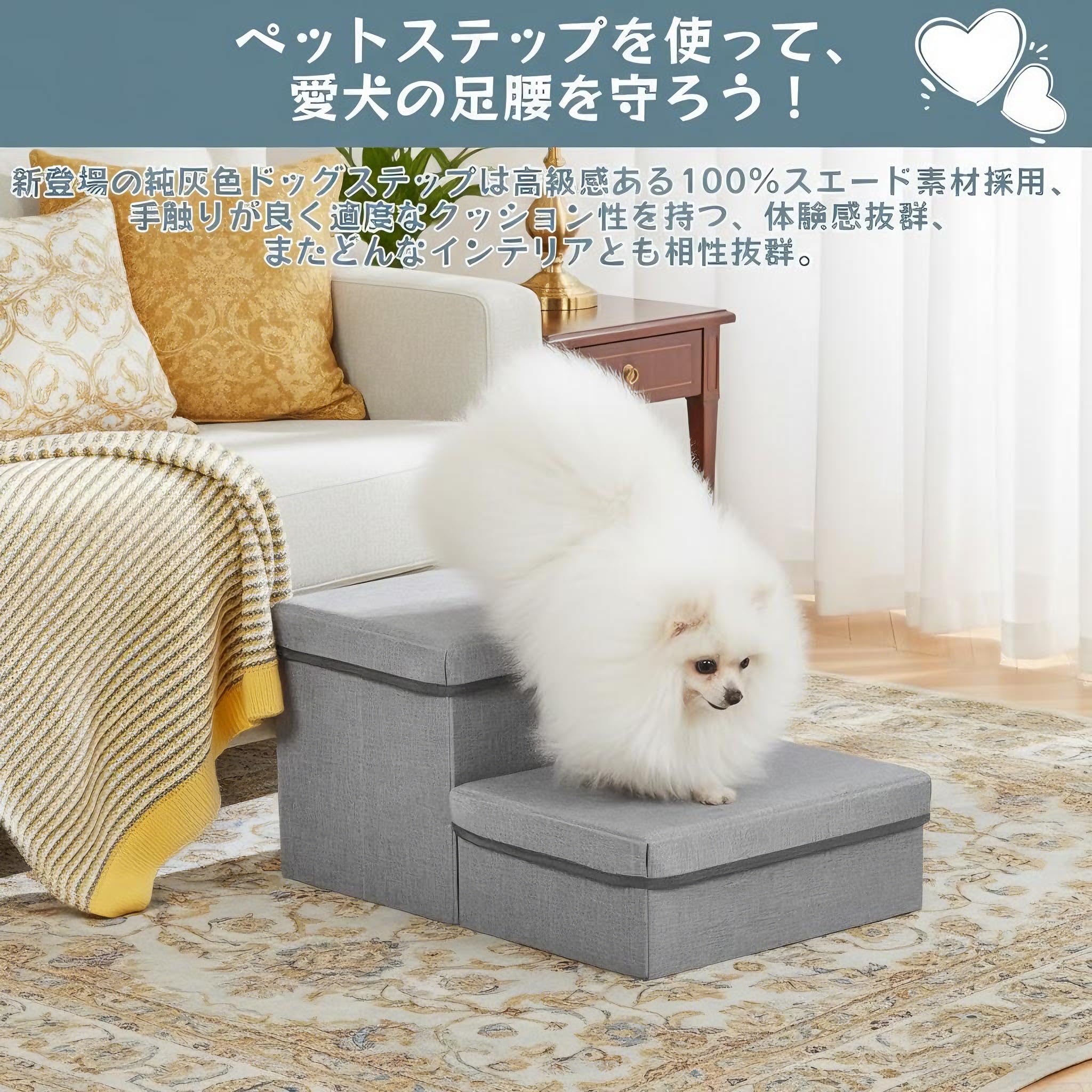 【送料無料】ドッグステップ 犬 ペット用階段 2段 奥行大幅に広く改善 ペット ステ...