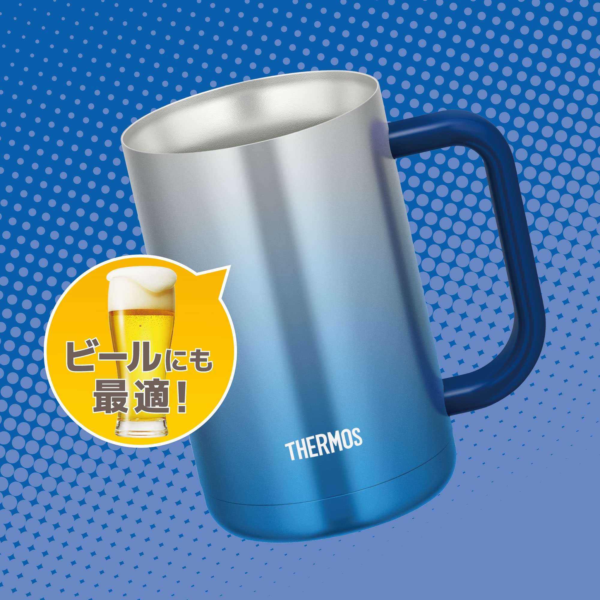 【送料無料】サーモス 真空断熱ジョッキ JDK-00C 色：スパークリングブルー、サイズ：600 ml scintitur-10478584 サンティチュール サンプル画像3