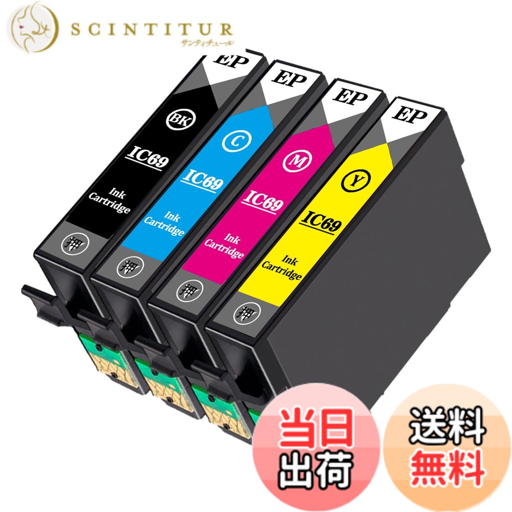 【送料無料】IC4CL69L 互換インクカー
