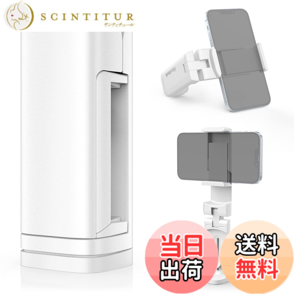【送料無料】Klearlook 飛行機 スマホスタンド ホルダー 【折畳小型・360度回転】 卓上/クリップ式 スマフォンスタンド 安定性 コンパクト 携帯ホルダー 携帯便利 滑り止め加工 全てのPhoneに対応 キッチン/リビングルーム/オフィス/車載/ベット/旅行 用 色：ホワイト scintitur-10477524 サンティチュール パッケージ画像