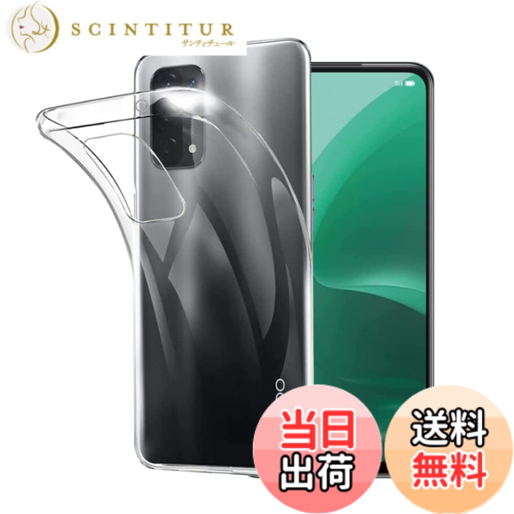 商品情報商品の説明商品明： 【対応機種】 OPPO A55s 5G 用クリア背面保護カバー。 【品質のTPU素材 、全面の保護】 品質のTPU素材を採用して、磨耗に耐え、滑り止め防塵、分裂防止などの全面の保護を提供します。落ちることでもたらす衝撃力を吸収できるから、壊されないケースである。 【ピッタリ＆精確なデザイン】 スピーカー、カメラ、その他のポートを切断するのに最適な、すべてのコントロールと機能に簡単にアクセスできます。スムーズで邪魔にならないスワイプジェスチャーのための画面周囲のベゼルはありません。 【軽量、極薄】 軽くての良さをそのままに、本来の美しさを損なわないです。 持ち心地がよく、軽さのバランスを実現しました。 【装着脱着簡単】 ケースを装着したままでも本体の操作、充電を接続することができて、高い操作性を確保します。 【清潔便利】 滑らかな表面はきれいで、油や水などの汚れを簡単に取り除きます。あなたが心配しているならば、水で洗ってください、そしてそれは常に新鮮になります。 【サービス】 商品到着した際、不具合（破損・キズ・汚れ等）が存在する場合がある場合は直接ご連絡ください、満足のいく回答をさせていただきます。主な仕様 対応機種： OPPO A55s 5G 高品質TPU シリコン ケース。透明度が高く、携帯電話本体の美しさを完璧に見せる。 ピッタリ＆精確なデザイン：スピーカー、カメラ、その他のポートを切断するのに最適な、すべてのコントロールと機能に簡単にアクセスできます。スムーズで邪魔にならないスワイプジェスチャーのための画面周囲のベゼルはありません。 指紋防止：滑らかな表面は清潔で、油と水という汚れが簡単に除去する。汚れ、指紋が気になる方は水で手洗いをしてください。いつも新たになる、。 十分な手触り：軽くての良さをそのままに、本来の美しさを損なわないです。 持ち心地がよく、軽さのバランスを実現しました。 散熱性：特殊TPUを用いているので、熱を筐体から外部に散熱します。