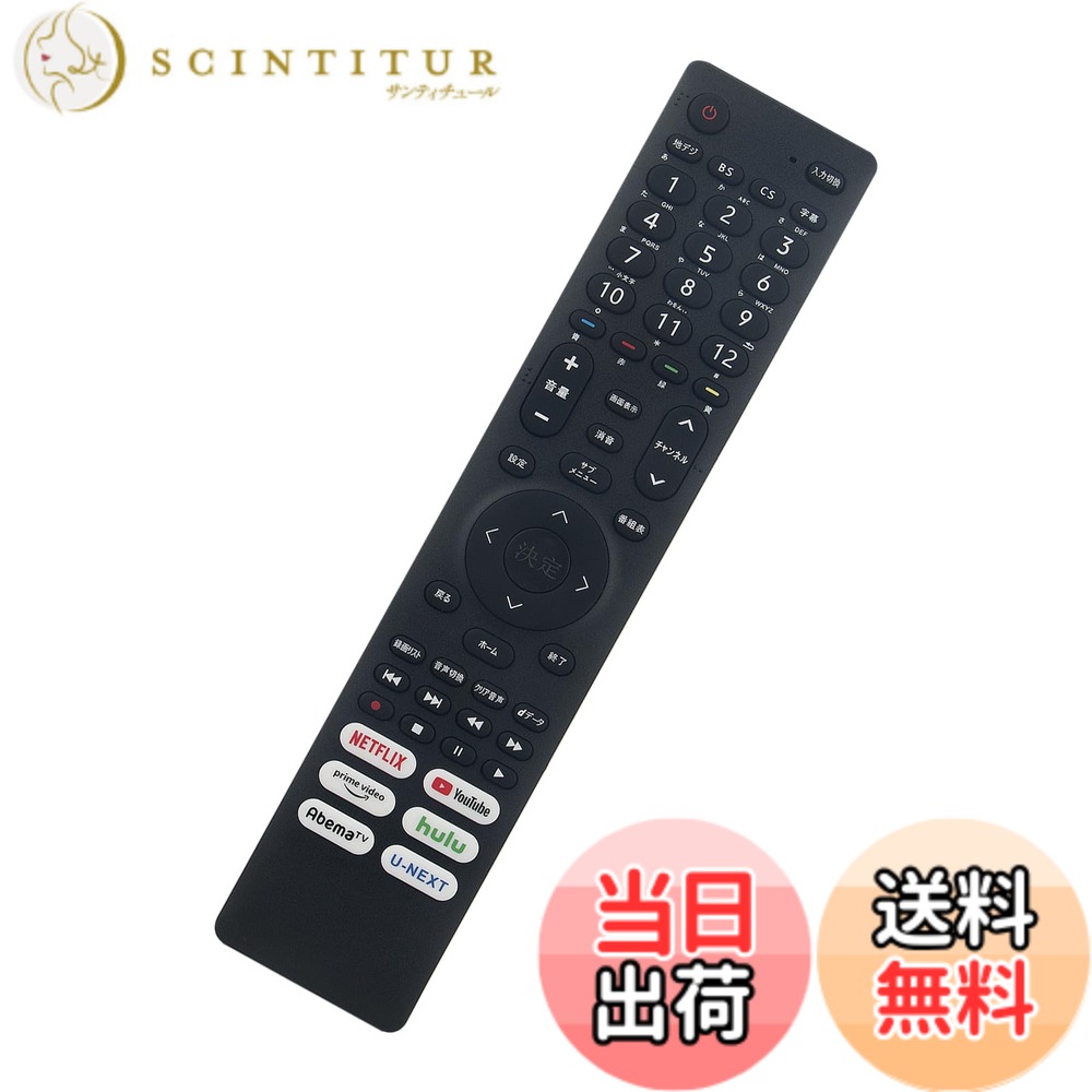 商品情報商品の説明主な仕様 1）対応リモコンの型番：EN3C40Hbr2）適用機種: 24A40G 32A40G 32A45G 40A40G 32BK2 40BK2br3）純正リモコンの代わりに使えます。4)電池(単4乾電池＊2本）を入れると、直接にご使用頂けます。5)乾電池は含まれておりません。