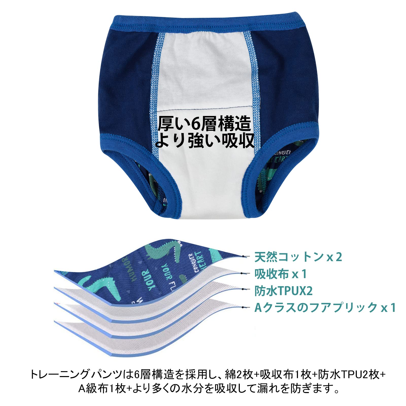 【送料無料】[MooMoo Baby] コットントレーニングパンツ 強い吸水性 通気性 幼児の...